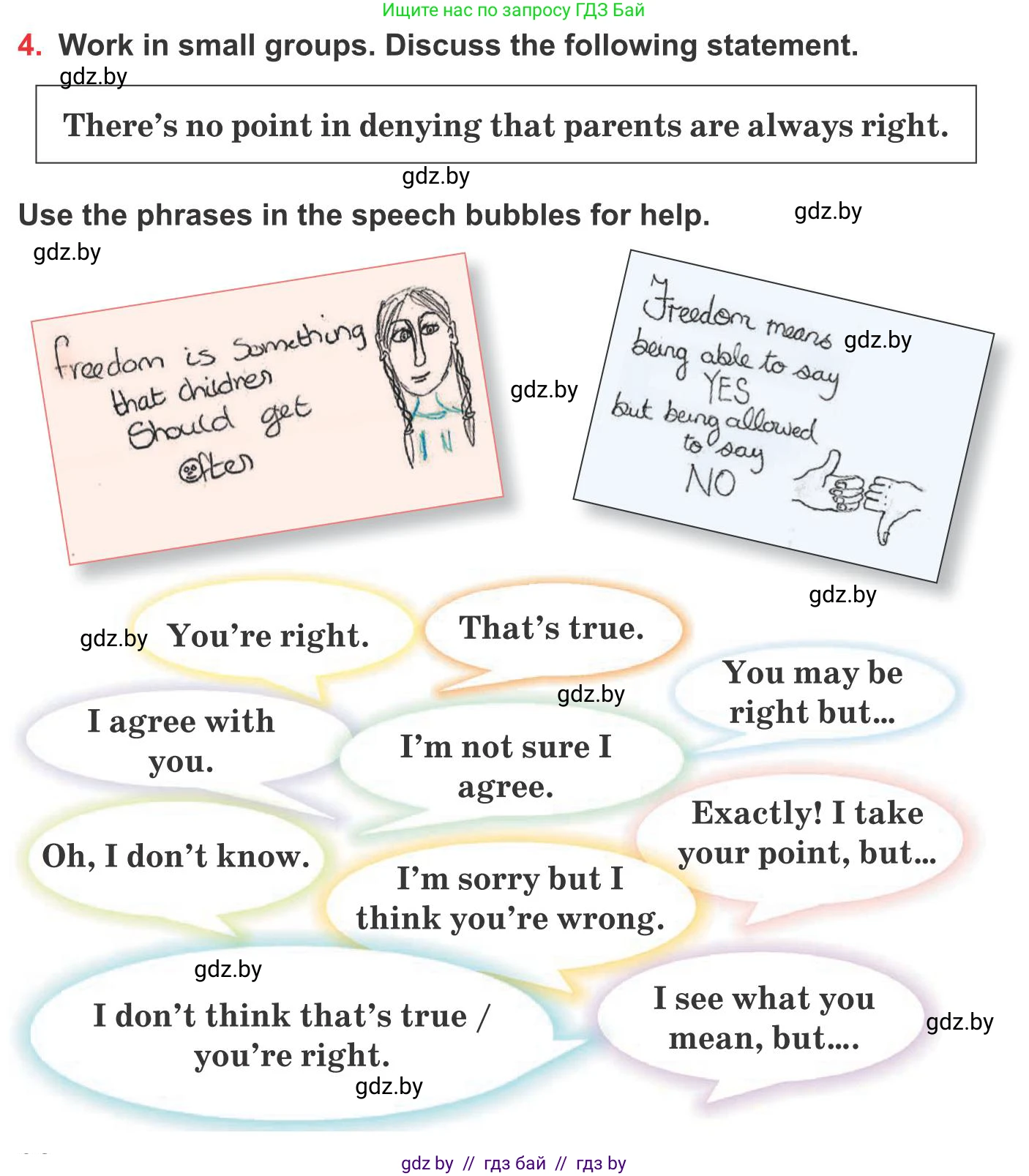 Английский язык (english), 10 класс Учебник (Student's book), авторы: Юхнель Наталья Валентиновна, Наумова Елена Георгиевна, Демченко Наталья Валентиновна, издательство Вышэйшая школа, Минск, 2019, страница 92, номер 4, Условие