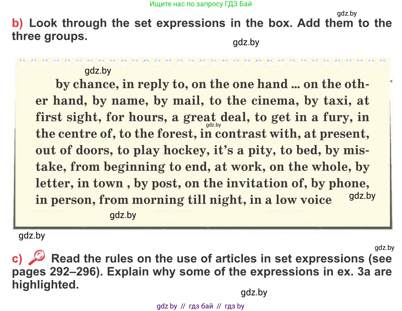 Английский язык (english), 10 класс Учебник (Student's book), авторы: Юхнель Наталья Валентиновна, Наумова Елена Георгиевна, Демченко Наталья Валентиновна, издательство Вышэйшая школа, Минск, 2019, страница 96, номер 4, Условие (продолжение 2)
