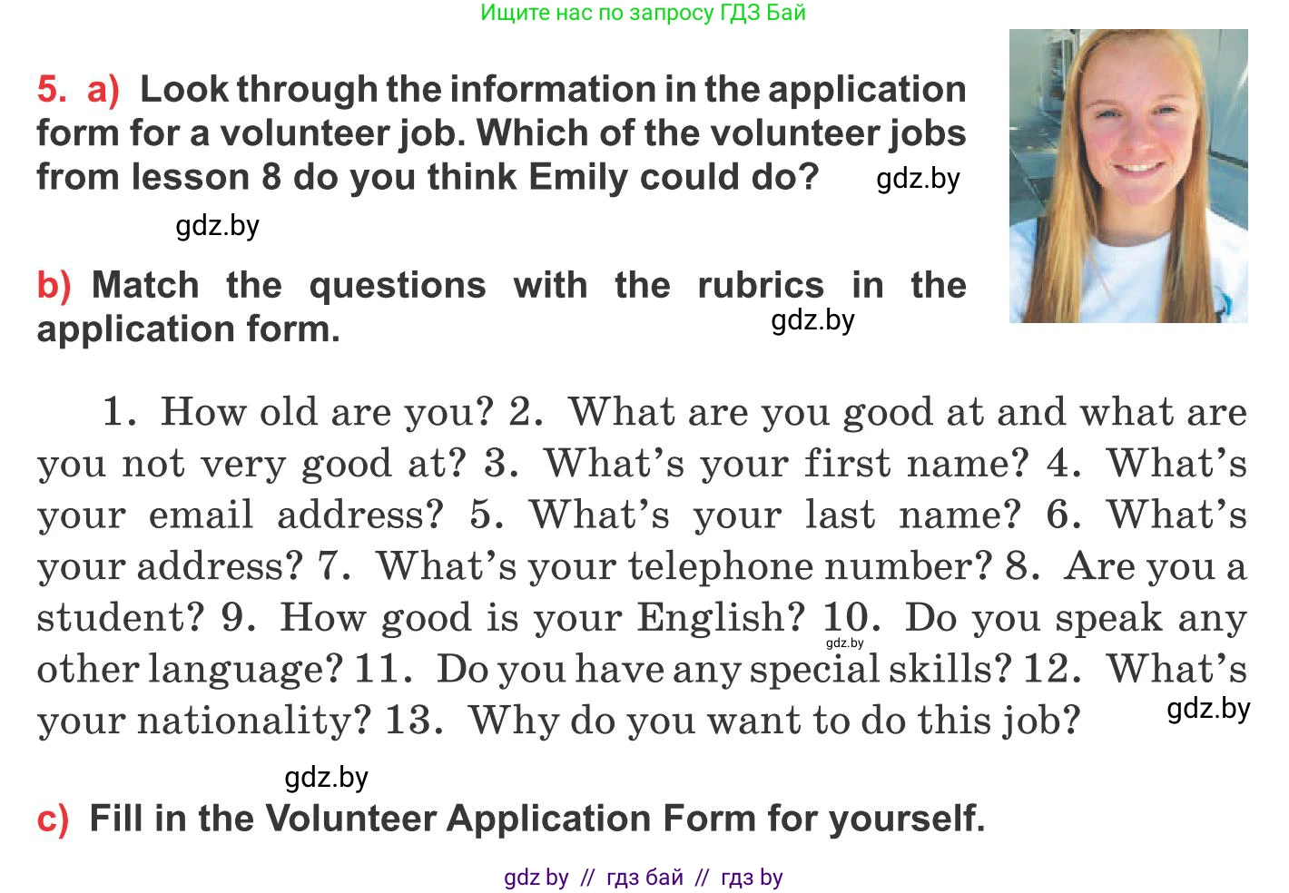 Английский язык (english), 10 класс Учебник (Student's book), авторы: Юхнель Наталья Валентиновна, Наумова Елена Георгиевна, Демченко Наталья Валентиновна, издательство Вышэйшая школа, Минск, 2019, страница 102, номер 5, Условие