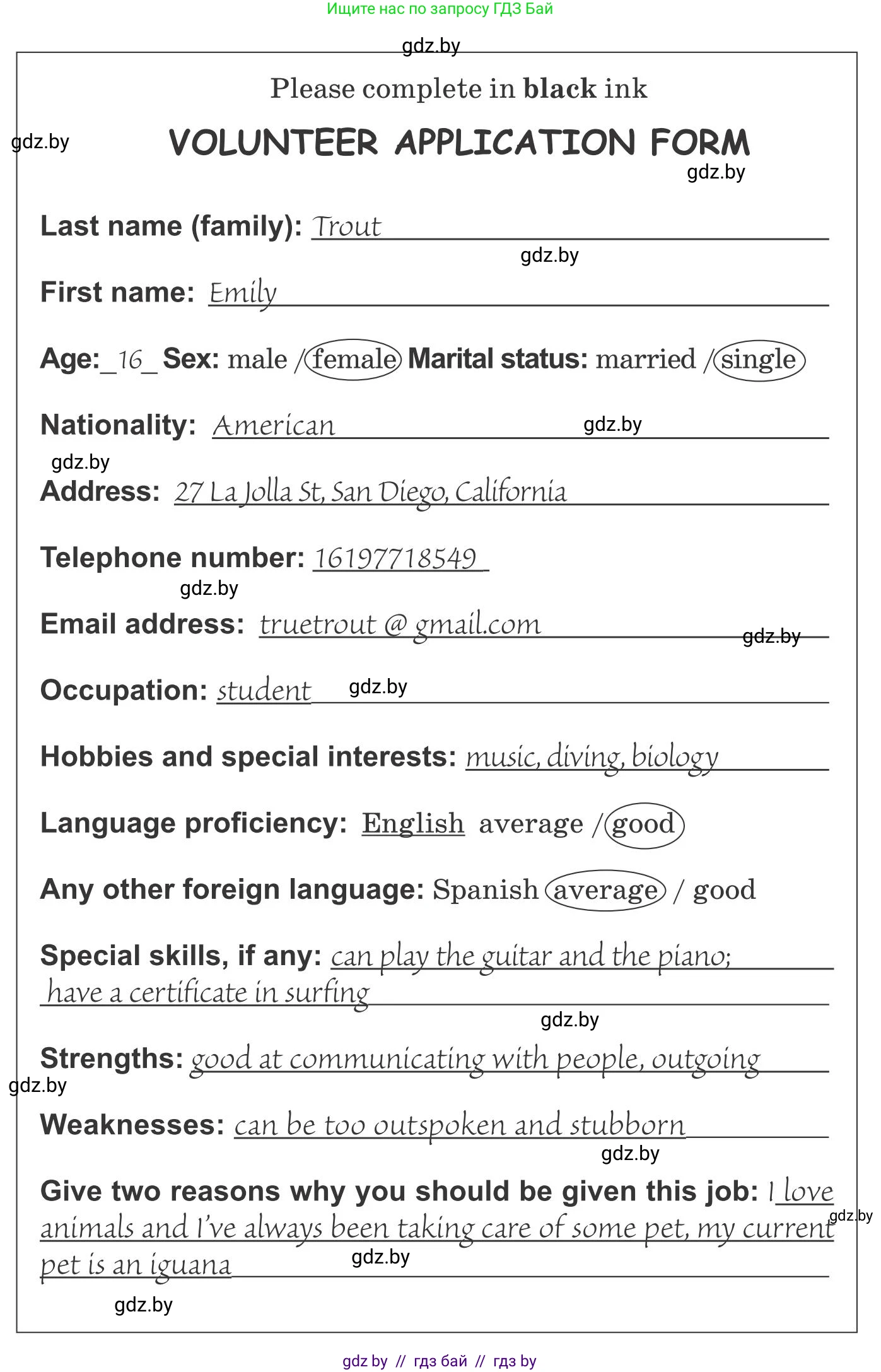 Английский язык (english), 10 класс Учебник (Student's book), авторы: Юхнель Наталья Валентиновна, Наумова Елена Георгиевна, Демченко Наталья Валентиновна, издательство Вышэйшая школа, Минск, 2019, страница 102, номер 5, Условие (продолжение 2)