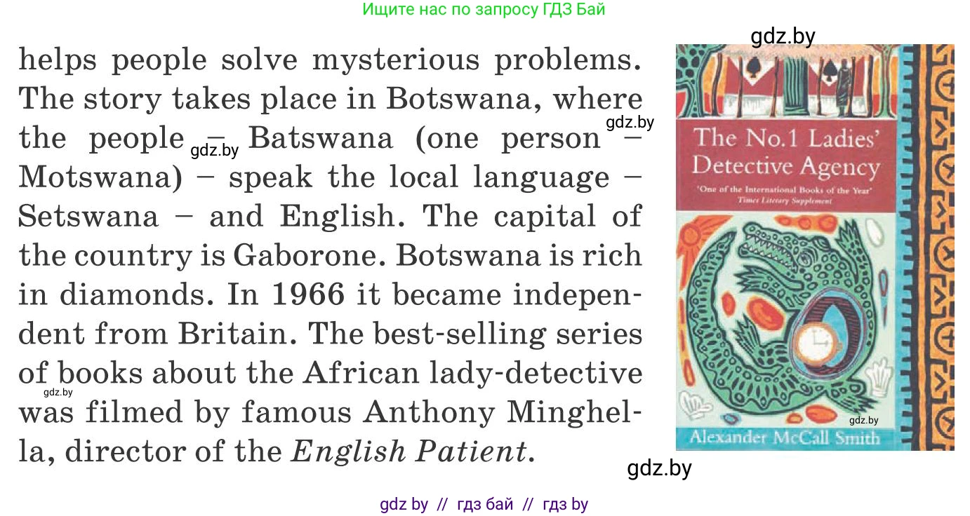 Английский язык (english), 10 класс Учебник (Student's book), авторы: Юхнель Наталья Валентиновна, Наумова Елена Георгиевна, Демченко Наталья Валентиновна, издательство Вышэйшая школа, Минск, 2019, страница 104, номер 2, Условие (продолжение 2)
