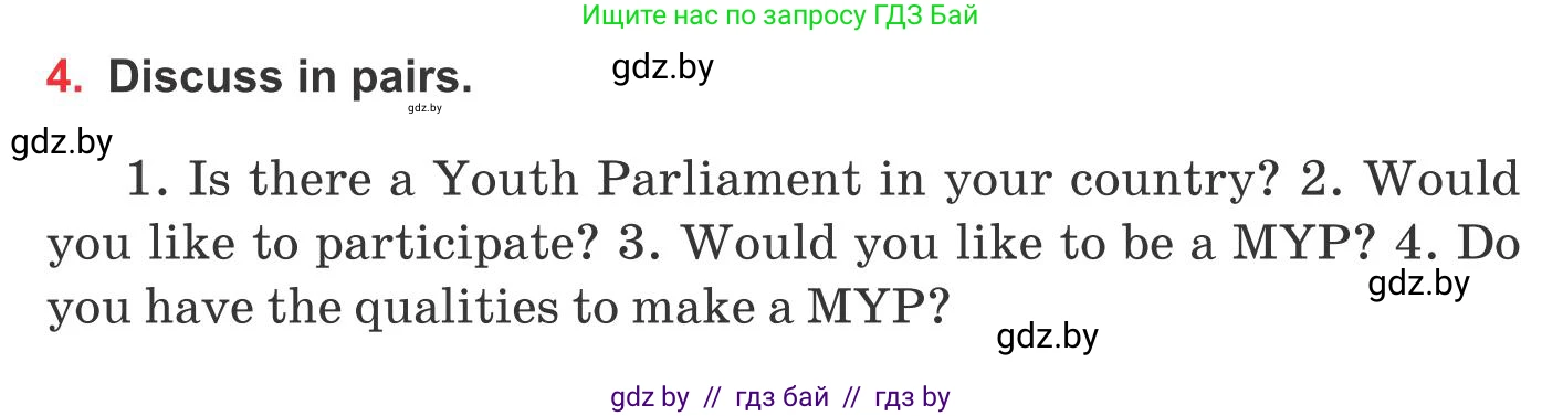 Английский язык (english), 10 класс Учебник (Student's book), авторы: Юхнель Наталья Валентиновна, Наумова Елена Георгиевна, Демченко Наталья Валентиновна, издательство Вышэйшая школа, Минск, 2019, страница 119, номер 4, Условие