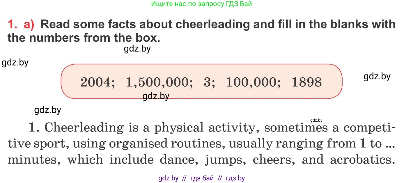 Английский язык (english), 10 класс Учебник (Student's book), авторы: Юхнель Наталья Валентиновна, Наумова Елена Георгиевна, Демченко Наталья Валентиновна, издательство Вышэйшая школа, Минск, 2019, страница 123, номер 1, Условие