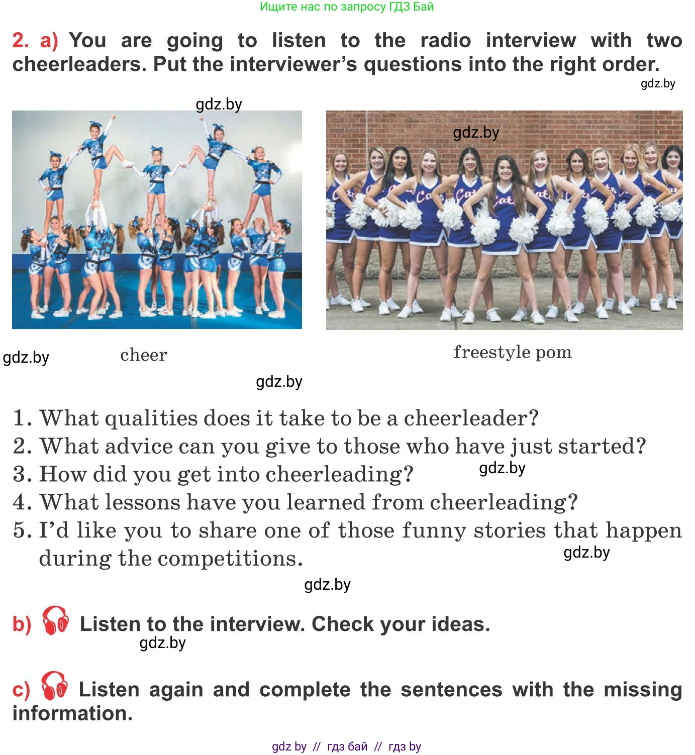 Английский язык (english), 10 класс Учебник (Student's book), авторы: Юхнель Наталья Валентиновна, Наумова Елена Георгиевна, Демченко Наталья Валентиновна, издательство Вышэйшая школа, Минск, 2019, страница 124, номер 2, Условие