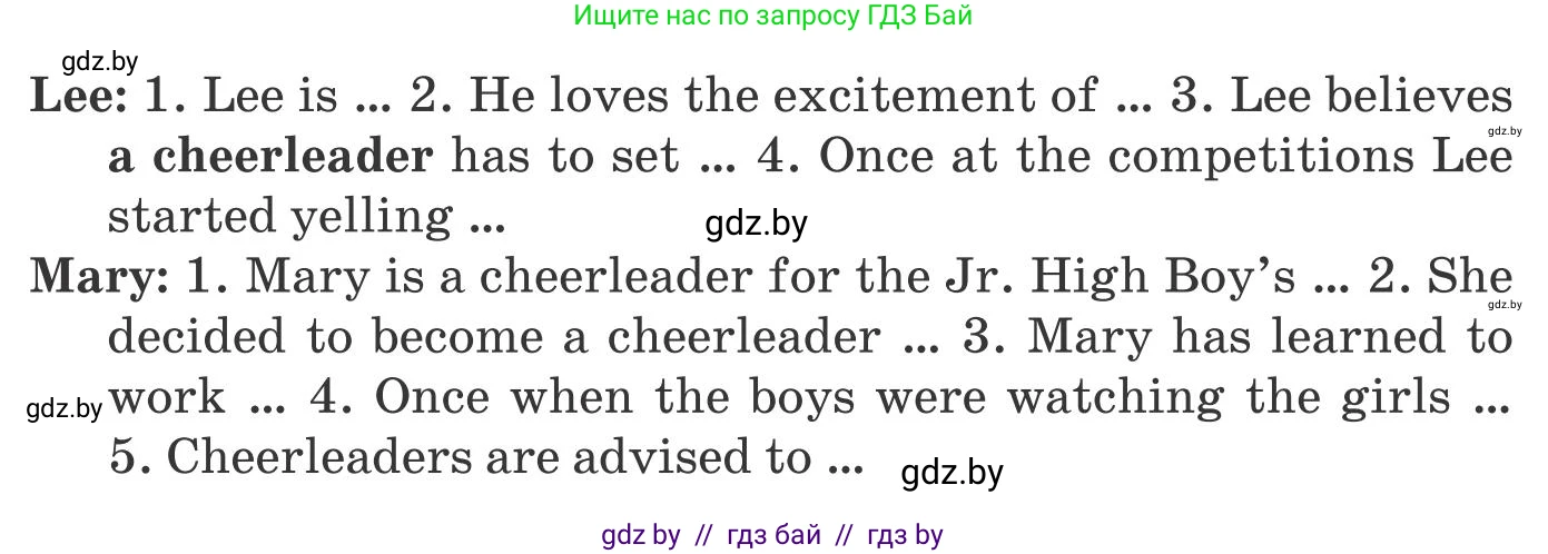 Английский язык (english), 10 класс Учебник (Student's book), авторы: Юхнель Наталья Валентиновна, Наумова Елена Георгиевна, Демченко Наталья Валентиновна, издательство Вышэйшая школа, Минск, 2019, страница 124, номер 2, Условие (продолжение 2)