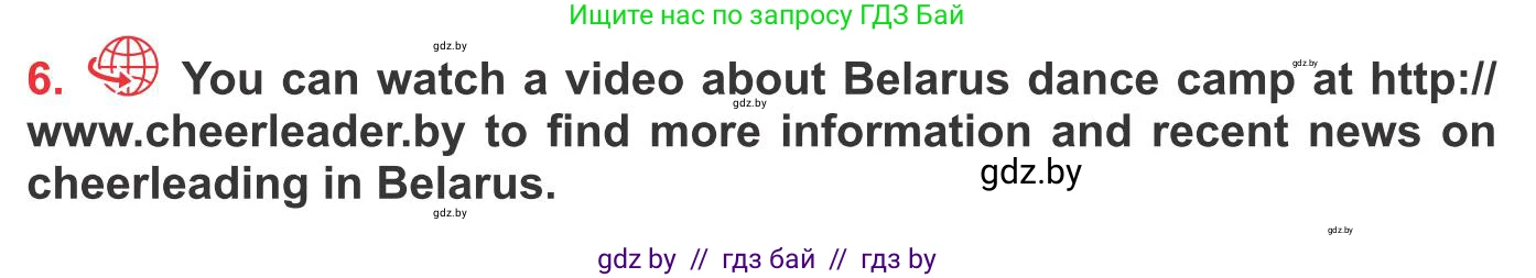 Английский язык (english), 10 класс Учебник (Student's book), авторы: Юхнель Наталья Валентиновна, Наумова Елена Георгиевна, Демченко Наталья Валентиновна, издательство Вышэйшая школа, Минск, 2019, страница 126, номер 6, Условие