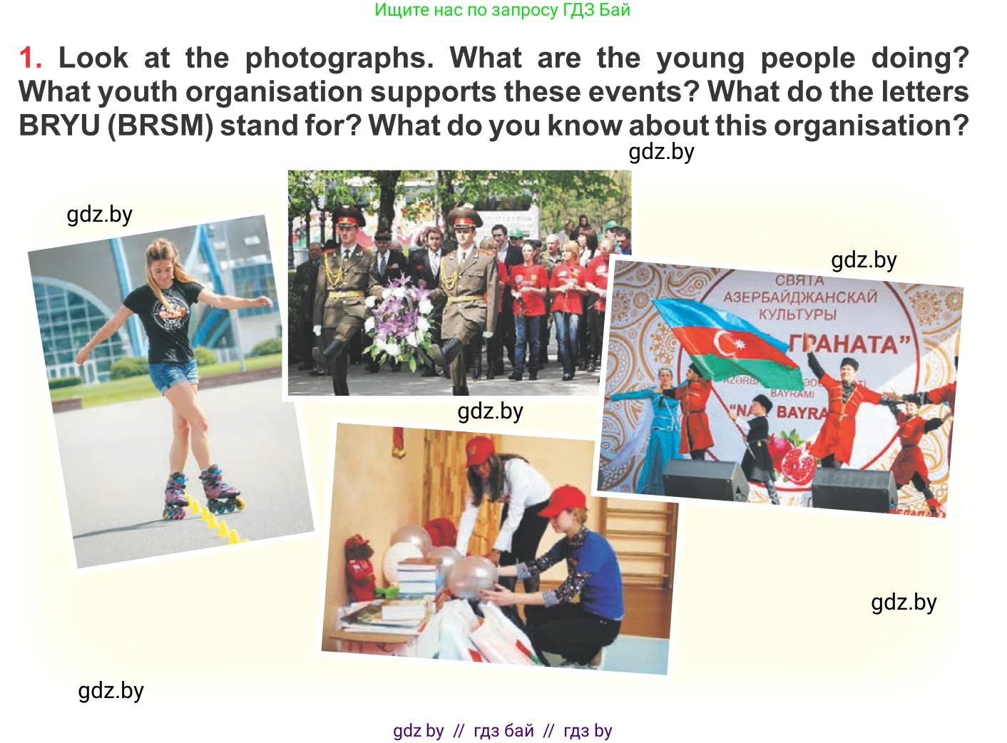 Английский язык (english), 10 класс Учебник (Student's book), авторы: Юхнель Наталья Валентиновна, Наумова Елена Георгиевна, Демченко Наталья Валентиновна, издательство Вышэйшая школа, Минск, 2019, страница 127, номер 1, Условие