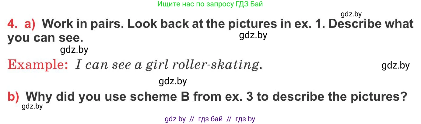 Английский язык (english), 10 класс Учебник (Student's book), авторы: Юхнель Наталья Валентиновна, Наумова Елена Георгиевна, Демченко Наталья Валентиновна, издательство Вышэйшая школа, Минск, 2019, страница 128, номер 4, Условие