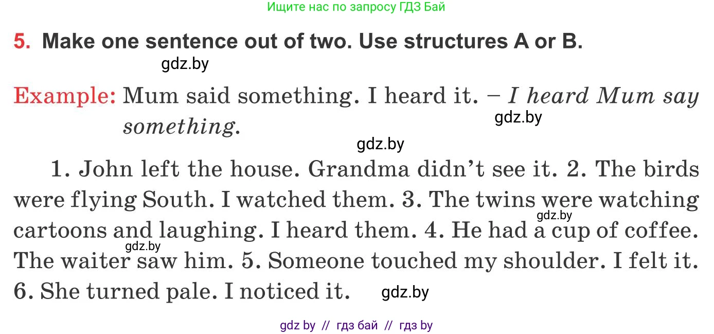 Английский язык (english), 10 класс Учебник (Student's book), авторы: Юхнель Наталья Валентиновна, Наумова Елена Георгиевна, Демченко Наталья Валентиновна, издательство Вышэйшая школа, Минск, 2019, страница 128, номер 5, Условие