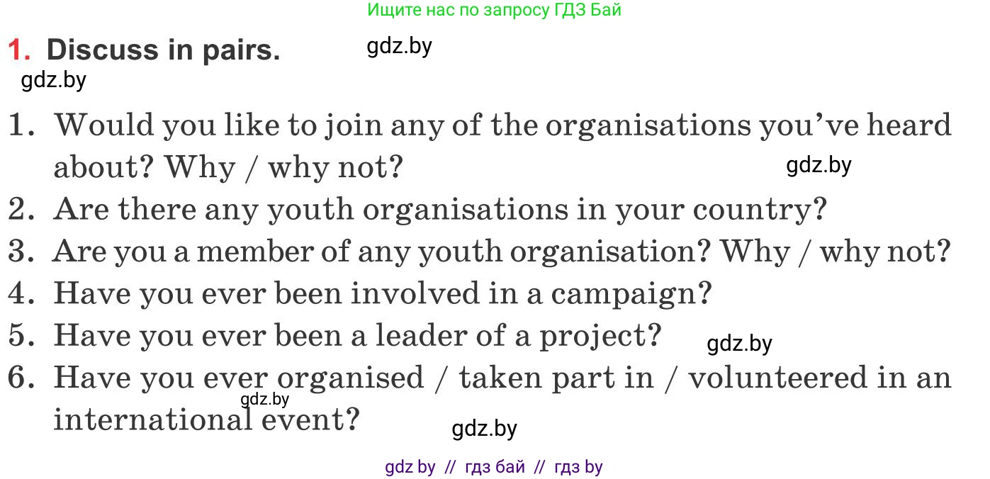 Английский язык (english), 10 класс Учебник (Student's book), авторы: Юхнель Наталья Валентиновна, Наумова Елена Георгиевна, Демченко Наталья Валентиновна, издательство Вышэйшая школа, Минск, 2019, страница 129, номер 1, Условие