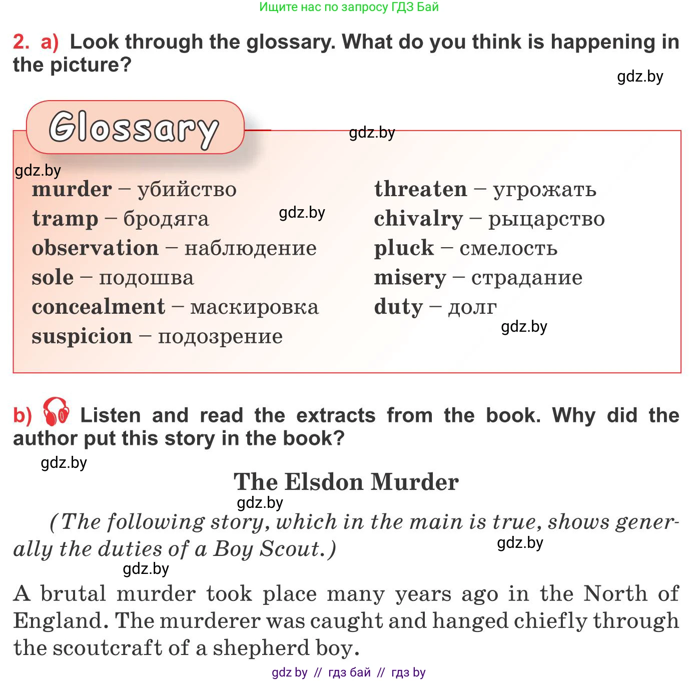 Английский язык (english), 10 класс Учебник (Student's book), авторы: Юхнель Наталья Валентиновна, Наумова Елена Георгиевна, Демченко Наталья Валентиновна, издательство Вышэйшая школа, Минск, 2019, страница 133, номер 2, Условие