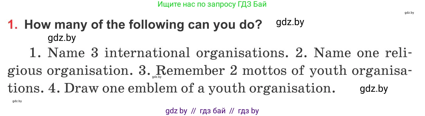 Английский язык (english), 10 класс Учебник (Student's book), авторы: Юхнель Наталья Валентиновна, Наумова Елена Георгиевна, Демченко Наталья Валентиновна, издательство Вышэйшая школа, Минск, 2019, страница 136, номер 1, Условие