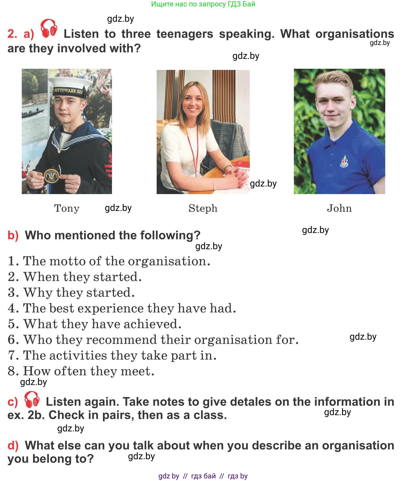 Английский язык (english), 10 класс Учебник (Student's book), авторы: Юхнель Наталья Валентиновна, Наумова Елена Георгиевна, Демченко Наталья Валентиновна, издательство Вышэйшая школа, Минск, 2019, страница 137, номер 2, Условие