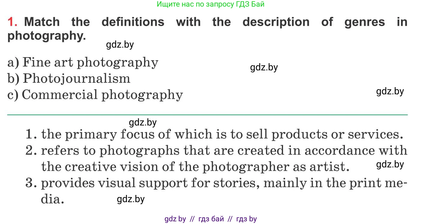 Английский язык (english), 10 класс Учебник (Student's book), авторы: Юхнель Наталья Валентиновна, Наумова Елена Георгиевна, Демченко Наталья Валентиновна, издательство Вышэйшая школа, Минск, 2019, страница 154, номер 1, Условие