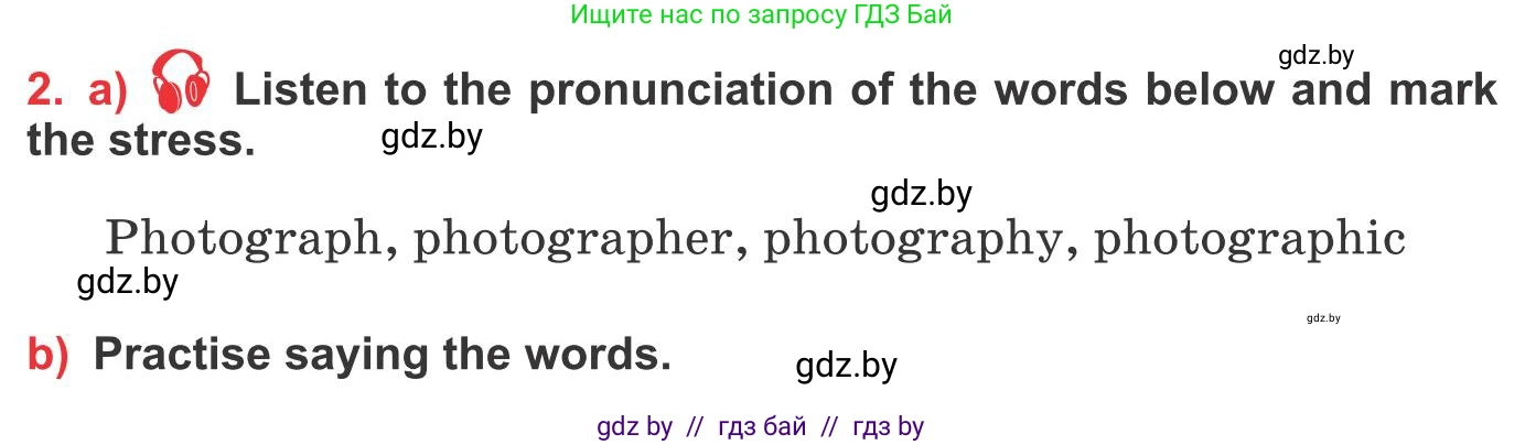 Английский язык (english), 10 класс Учебник (Student's book), авторы: Юхнель Наталья Валентиновна, Наумова Елена Георгиевна, Демченко Наталья Валентиновна, издательство Вышэйшая школа, Минск, 2019, страница 154, номер 2, Условие