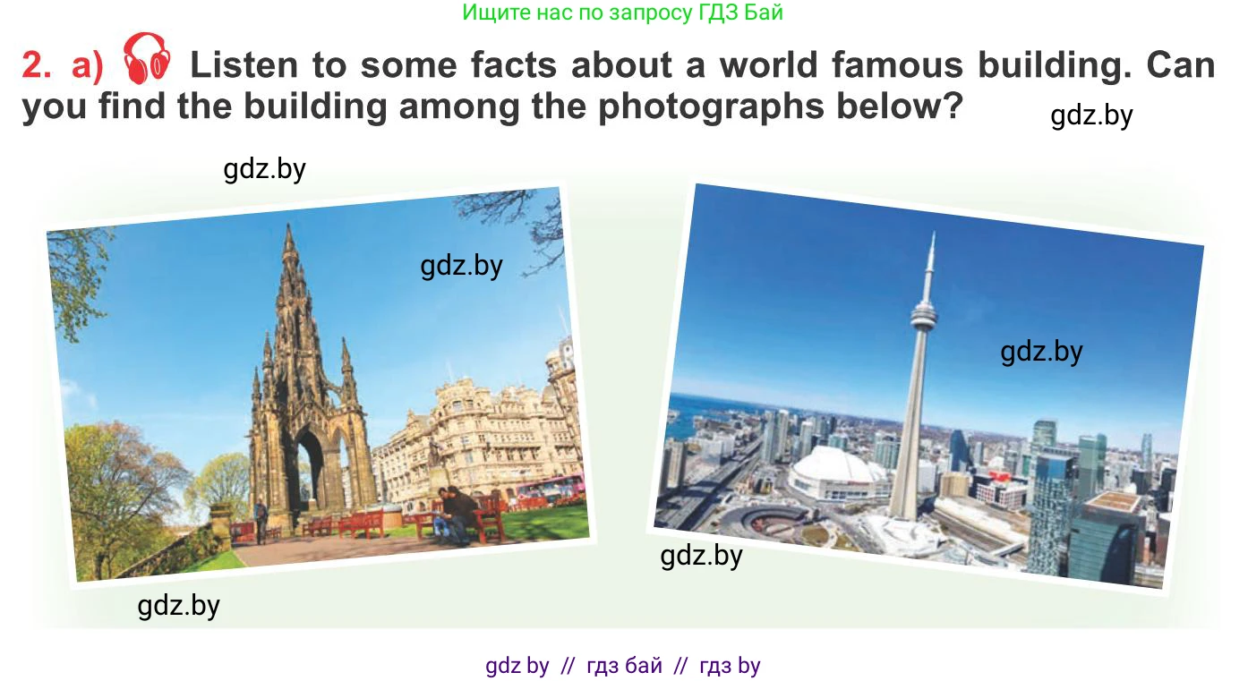 Английский язык (english), 10 класс Учебник (Student's book), авторы: Юхнель Наталья Валентиновна, Наумова Елена Георгиевна, Демченко Наталья Валентиновна, издательство Вышэйшая школа, Минск, 2019, страница 158, номер 2, Условие