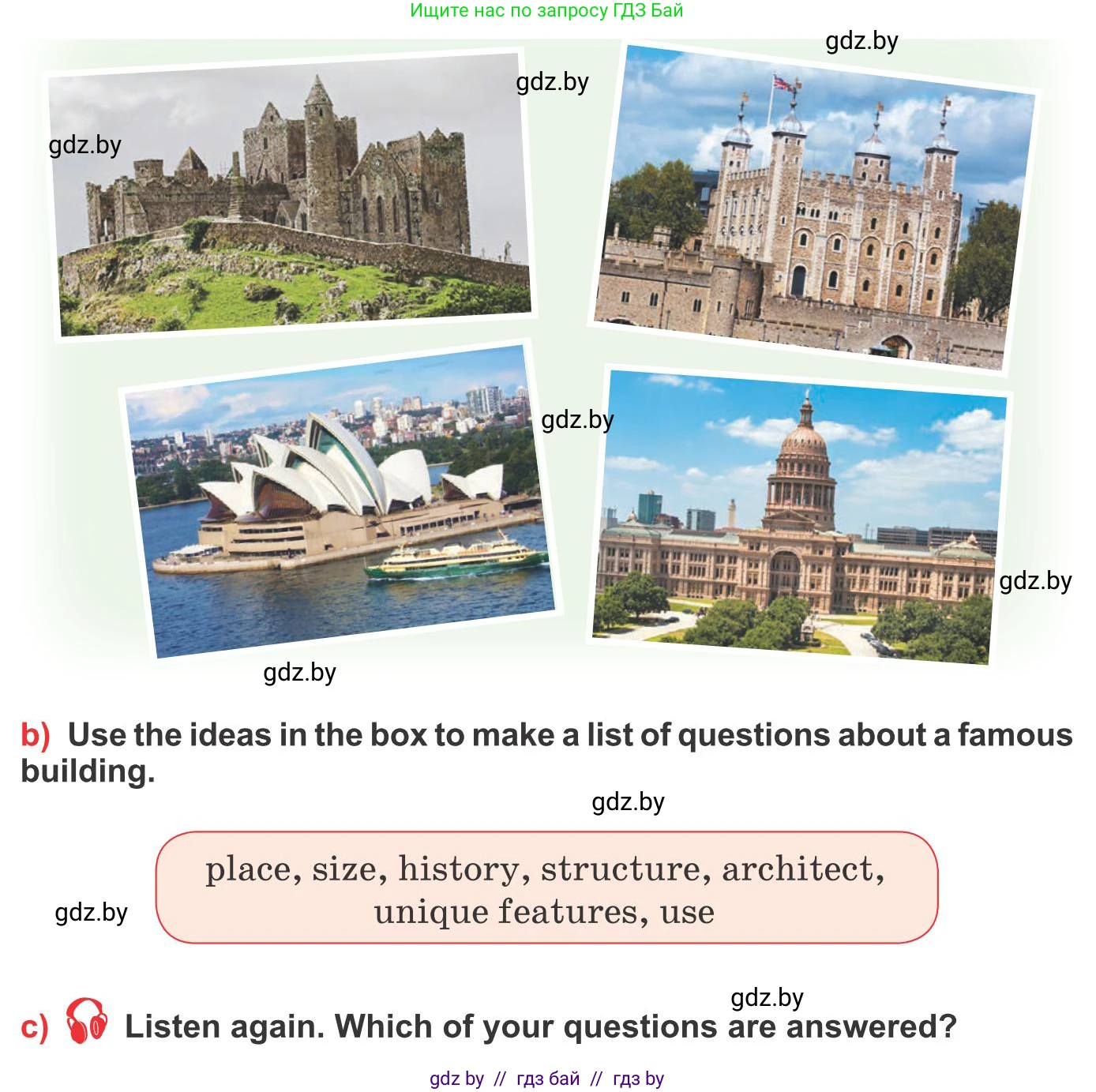 Английский язык (english), 10 класс Учебник (Student's book), авторы: Юхнель Наталья Валентиновна, Наумова Елена Георгиевна, Демченко Наталья Валентиновна, издательство Вышэйшая школа, Минск, 2019, страница 158, номер 2, Условие (продолжение 2)