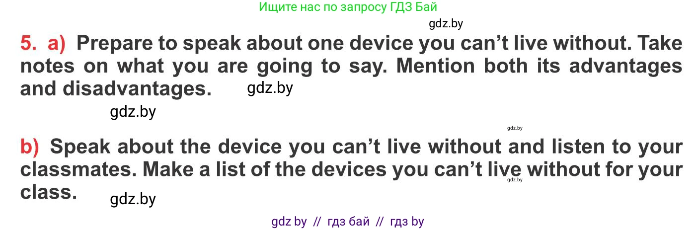 Английский язык (english), 10 класс Учебник (Student's book), авторы: Юхнель Наталья Валентиновна, Наумова Елена Георгиевна, Демченко Наталья Валентиновна, издательство Вышэйшая школа, Минск, 2019, страница 176, номер 5, Условие