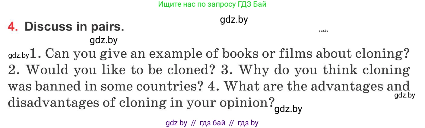 Английский язык (english), 10 класс Учебник (Student's book), авторы: Юхнель Наталья Валентиновна, Наумова Елена Георгиевна, Демченко Наталья Валентиновна, издательство Вышэйшая школа, Минск, 2019, страница 183, номер 4, Условие