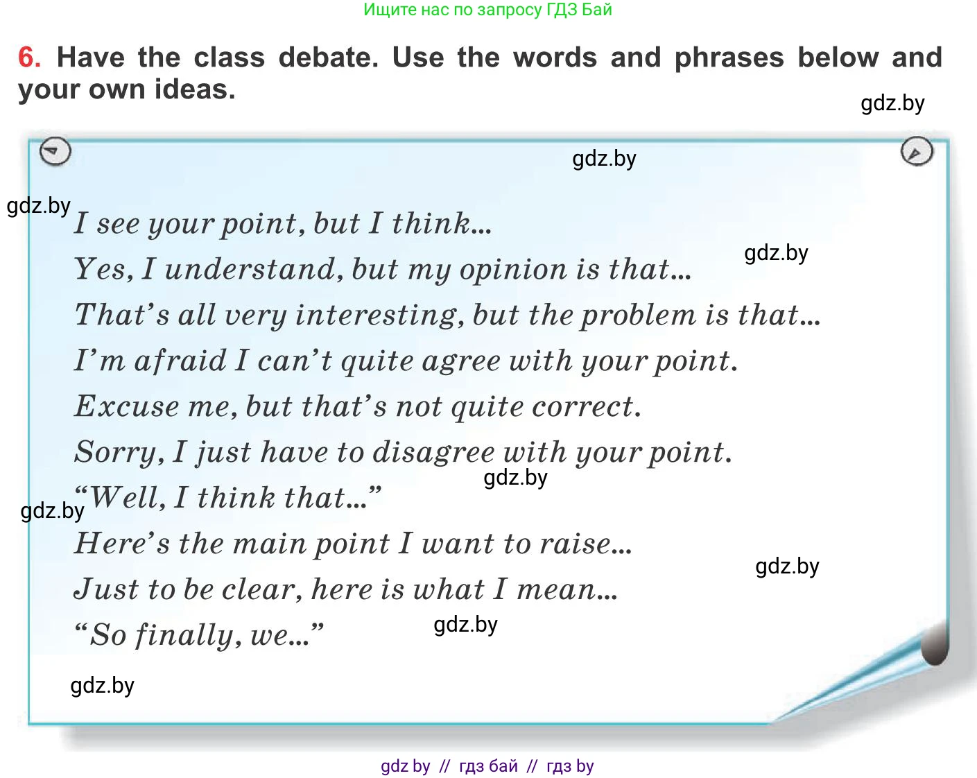 Английский язык (english), 10 класс Учебник (Student's book), авторы: Юхнель Наталья Валентиновна, Наумова Елена Георгиевна, Демченко Наталья Валентиновна, издательство Вышэйшая школа, Минск, 2019, страница 183, номер 6, Условие