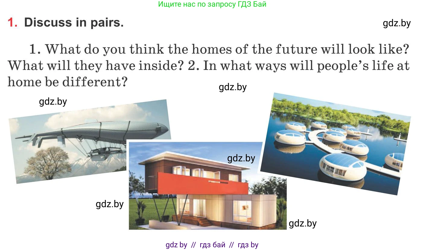 Английский язык (english), 10 класс Учебник (Student's book), авторы: Юхнель Наталья Валентиновна, Наумова Елена Георгиевна, Демченко Наталья Валентиновна, издательство Вышэйшая школа, Минск, 2019, страница 186, номер 1, Условие