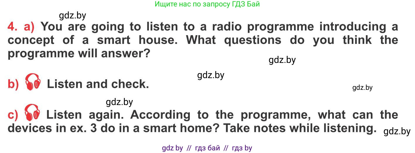 Английский язык (english), 10 класс Учебник (Student's book), авторы: Юхнель Наталья Валентиновна, Наумова Елена Георгиевна, Демченко Наталья Валентиновна, издательство Вышэйшая школа, Минск, 2019, страница 187, номер 4, Условие