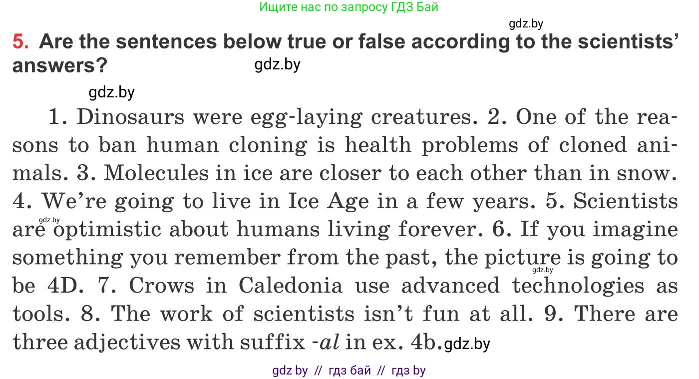 Английский язык (english), 10 класс Учебник (Student's book), авторы: Юхнель Наталья Валентиновна, Наумова Елена Георгиевна, Демченко Наталья Валентиновна, издательство Вышэйшая школа, Минск, 2019, страница 196, номер 5, Условие