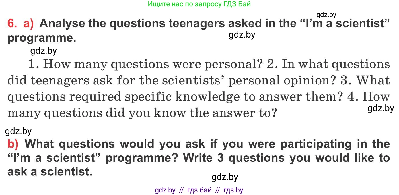Английский язык (english), 10 класс Учебник (Student's book), авторы: Юхнель Наталья Валентиновна, Наумова Елена Георгиевна, Демченко Наталья Валентиновна, издательство Вышэйшая школа, Минск, 2019, страница 197, номер 6, Условие
