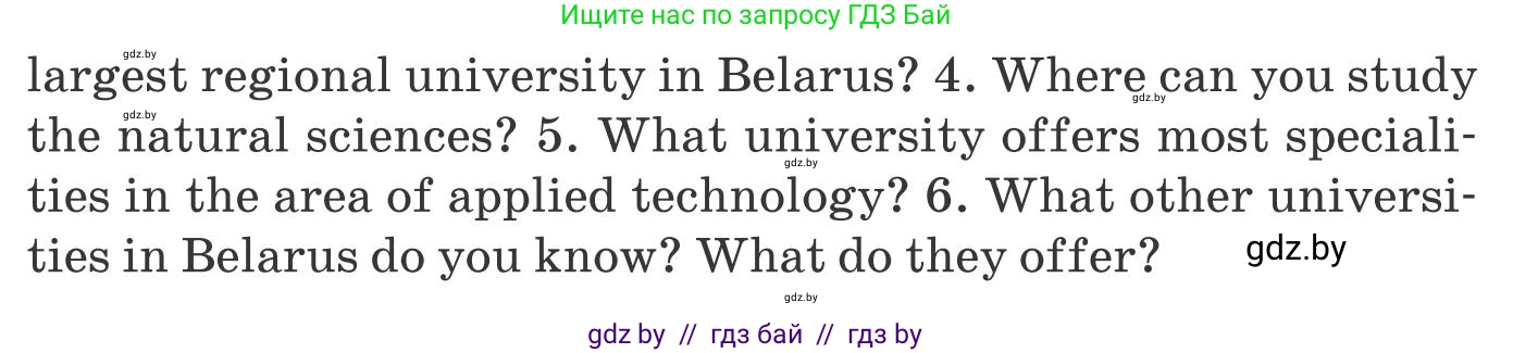 Английский язык (english), 10 класс Учебник (Student's book), авторы: Юхнель Наталья Валентиновна, Наумова Елена Георгиевна, Демченко Наталья Валентиновна, издательство Вышэйшая школа, Минск, 2019, страница 198, номер 2, Условие (продолжение 3)
