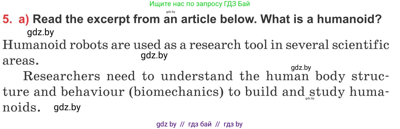 Английский язык (english), 10 класс Учебник (Student's book), авторы: Юхнель Наталья Валентиновна, Наумова Елена Георгиевна, Демченко Наталья Валентиновна, издательство Вышэйшая школа, Минск, 2019, страница 204, номер 5, Условие