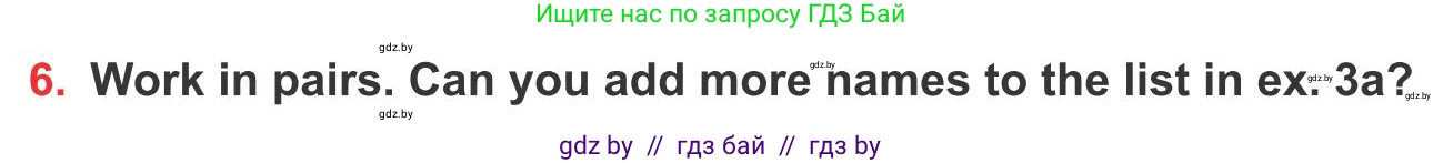 Английский язык (english), 10 класс Учебник (Student's book), авторы: Юхнель Наталья Валентиновна, Наумова Елена Георгиевна, Демченко Наталья Валентиновна, издательство Вышэйшая школа, Минск, 2019, страница 207, номер 6, Условие
