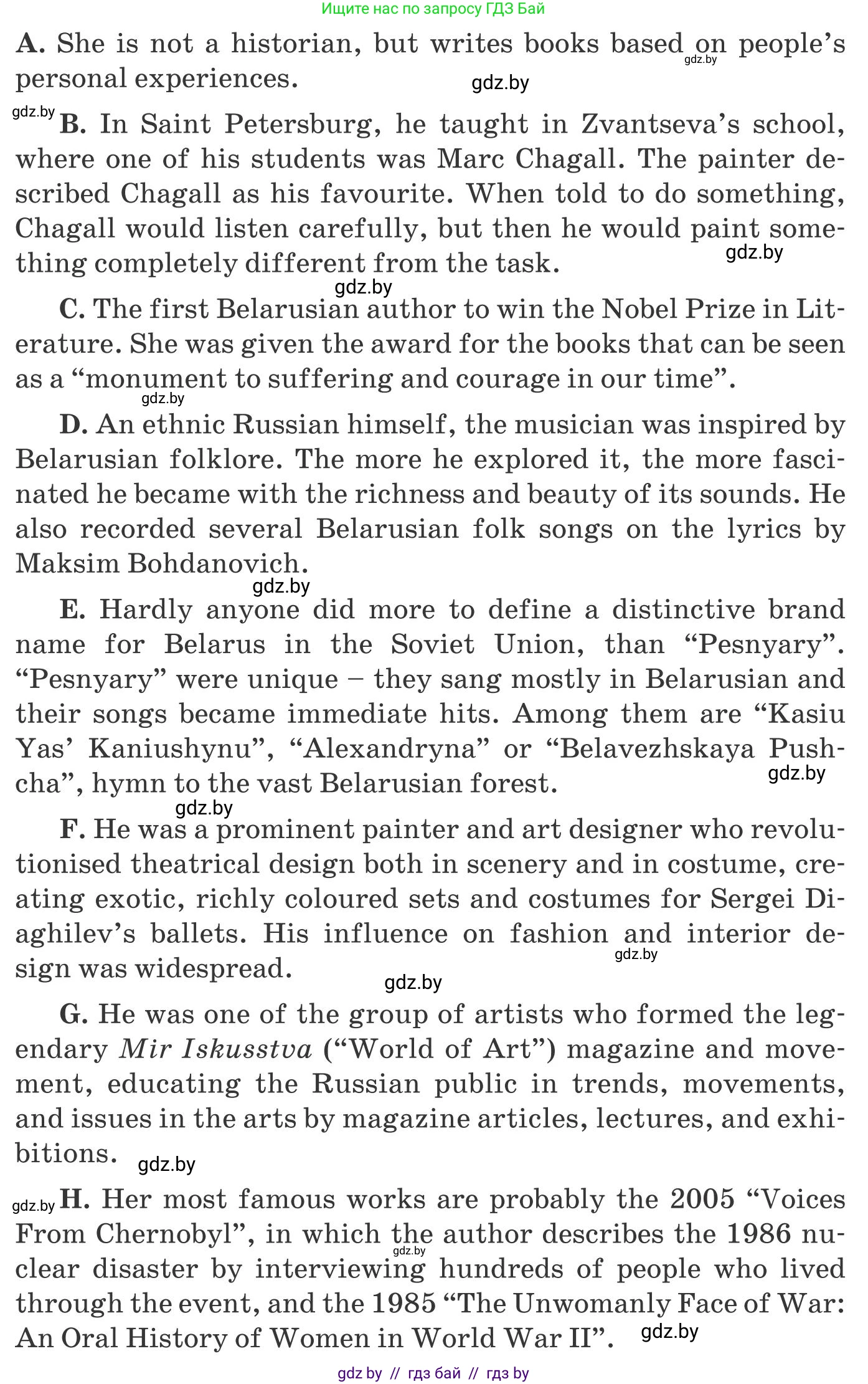 Английский язык (english), 10 класс Учебник (Student's book), авторы: Юхнель Наталья Валентиновна, Наумова Елена Георгиевна, Демченко Наталья Валентиновна, издательство Вышэйшая школа, Минск, 2019, страница 209, номер 4, Условие (продолжение 2)