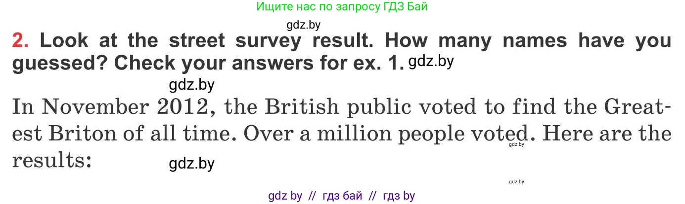 Английский язык (english), 10 класс Учебник (Student's book), авторы: Юхнель Наталья Валентиновна, Наумова Елена Георгиевна, Демченко Наталья Валентиновна, издательство Вышэйшая школа, Минск, 2019, страница 212, номер 2, Условие