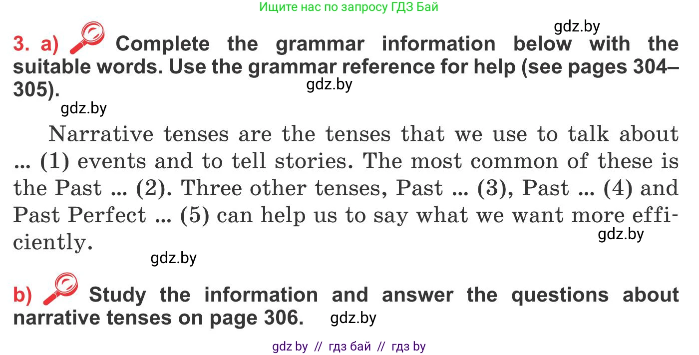 Английский язык (english), 10 класс Учебник (Student's book), авторы: Юхнель Наталья Валентиновна, Наумова Елена Георгиевна, Демченко Наталья Валентиновна, издательство Вышэйшая школа, Минск, 2019, страница 215, номер 3, Условие