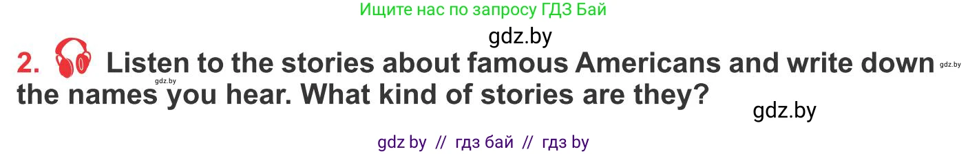 Английский язык (english), 10 класс Учебник (Student's book), авторы: Юхнель Наталья Валентиновна, Наумова Елена Георгиевна, Демченко Наталья Валентиновна, издательство Вышэйшая школа, Минск, 2019, страница 218, номер 2, Условие