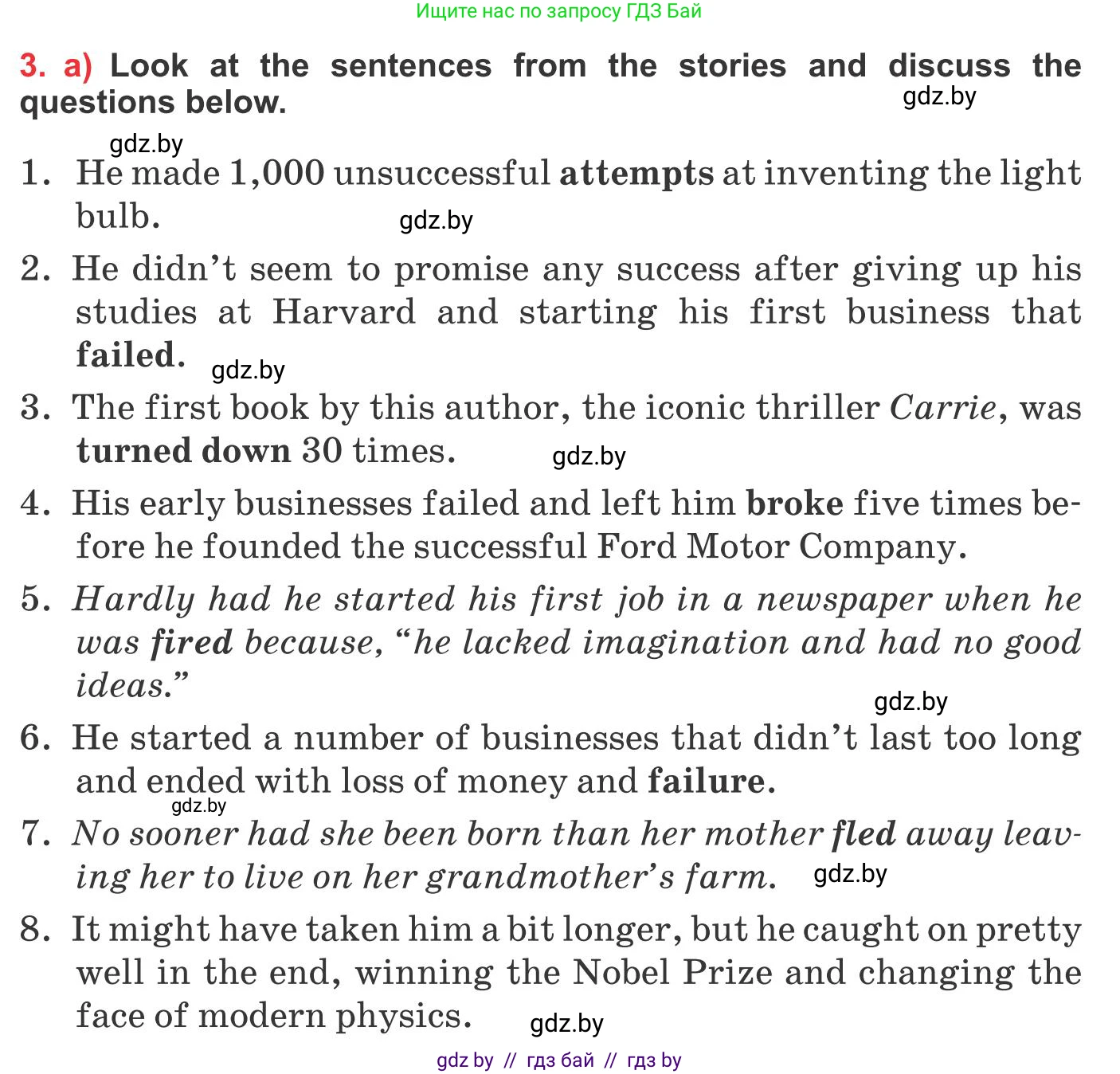 Английский язык (english), 10 класс Учебник (Student's book), авторы: Юхнель Наталья Валентиновна, Наумова Елена Георгиевна, Демченко Наталья Валентиновна, издательство Вышэйшая школа, Минск, 2019, страница 218, номер 3, Условие