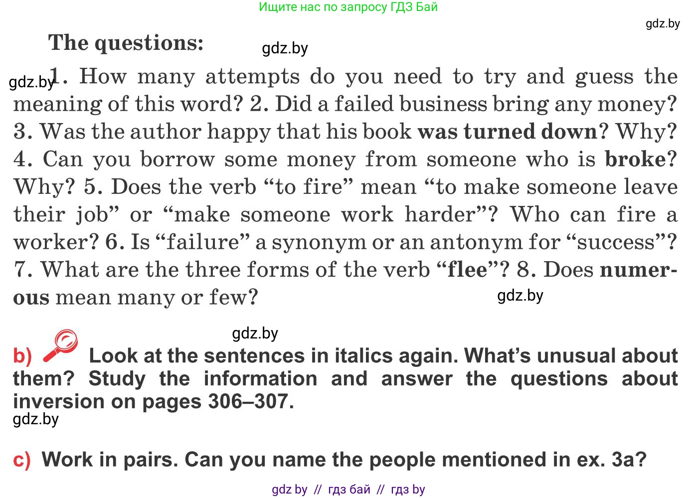 Английский язык (english), 10 класс Учебник (Student's book), авторы: Юхнель Наталья Валентиновна, Наумова Елена Георгиевна, Демченко Наталья Валентиновна, издательство Вышэйшая школа, Минск, 2019, страница 218, номер 3, Условие (продолжение 2)