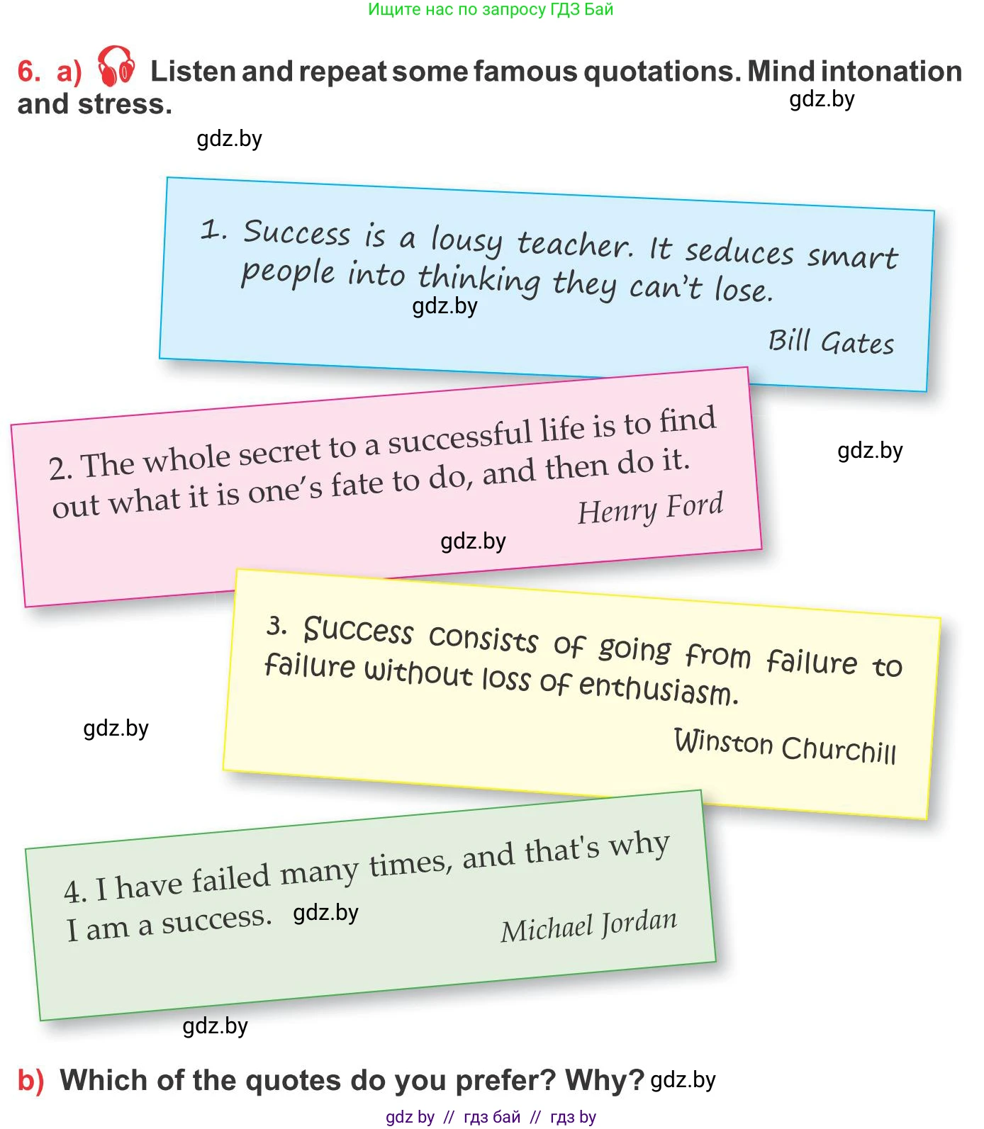 Английский язык (english), 10 класс Учебник (Student's book), авторы: Юхнель Наталья Валентиновна, Наумова Елена Георгиевна, Демченко Наталья Валентиновна, издательство Вышэйшая школа, Минск, 2019, страница 220, номер 6, Условие