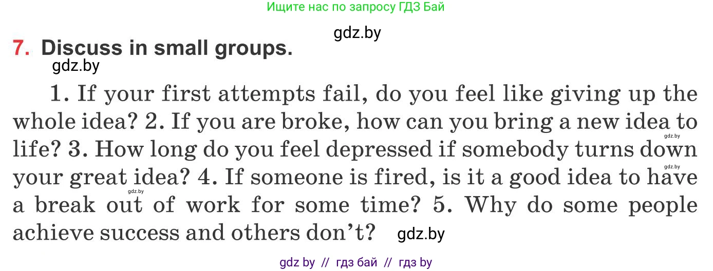 Английский язык (english), 10 класс Учебник (Student's book), авторы: Юхнель Наталья Валентиновна, Наумова Елена Георгиевна, Демченко Наталья Валентиновна, издательство Вышэйшая школа, Минск, 2019, страница 220, номер 7, Условие