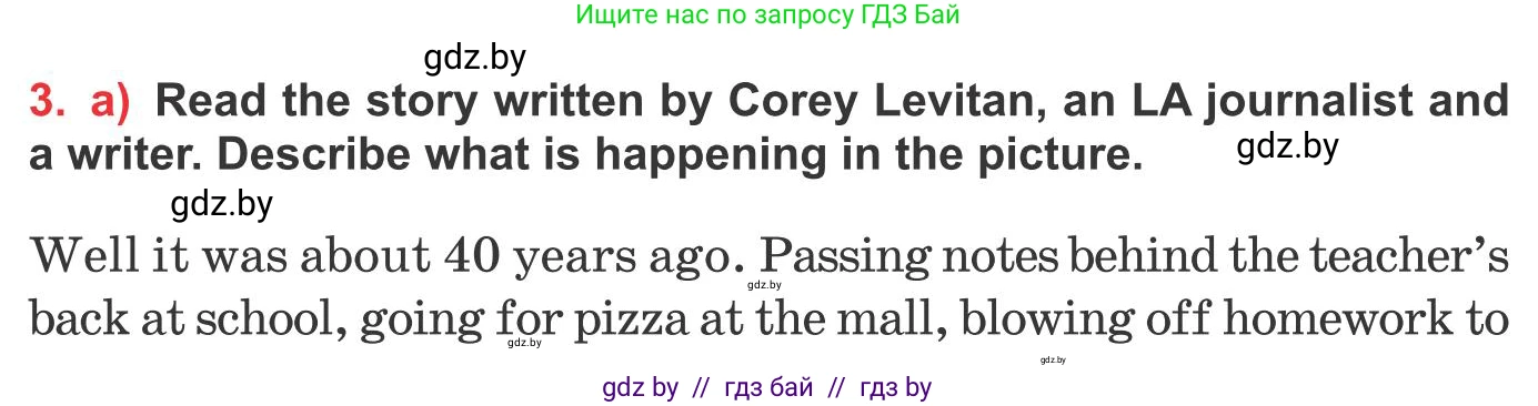 Английский язык (english), 10 класс Учебник (Student's book), авторы: Юхнель Наталья Валентиновна, Наумова Елена Георгиевна, Демченко Наталья Валентиновна, издательство Вышэйшая школа, Минск, 2019, страница 221, номер 3, Условие