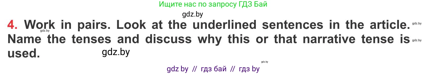 Английский язык (english), 10 класс Учебник (Student's book), авторы: Юхнель Наталья Валентиновна, Наумова Елена Георгиевна, Демченко Наталья Валентиновна, издательство Вышэйшая школа, Минск, 2019, страница 224, номер 4, Условие