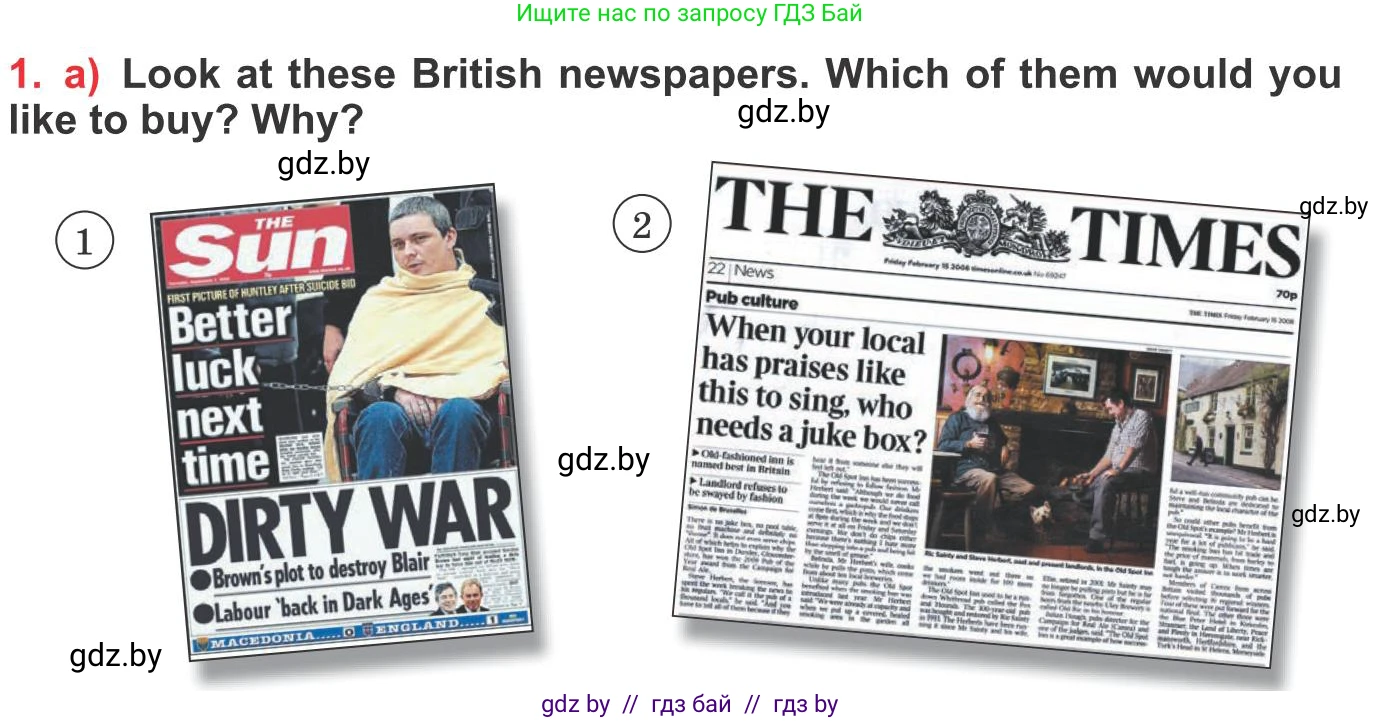 Английский язык (english), 10 класс Учебник (Student's book), авторы: Юхнель Наталья Валентиновна, Наумова Елена Георгиевна, Демченко Наталья Валентиновна, издательство Вышэйшая школа, Минск, 2019, страница 234, номер 1, Условие