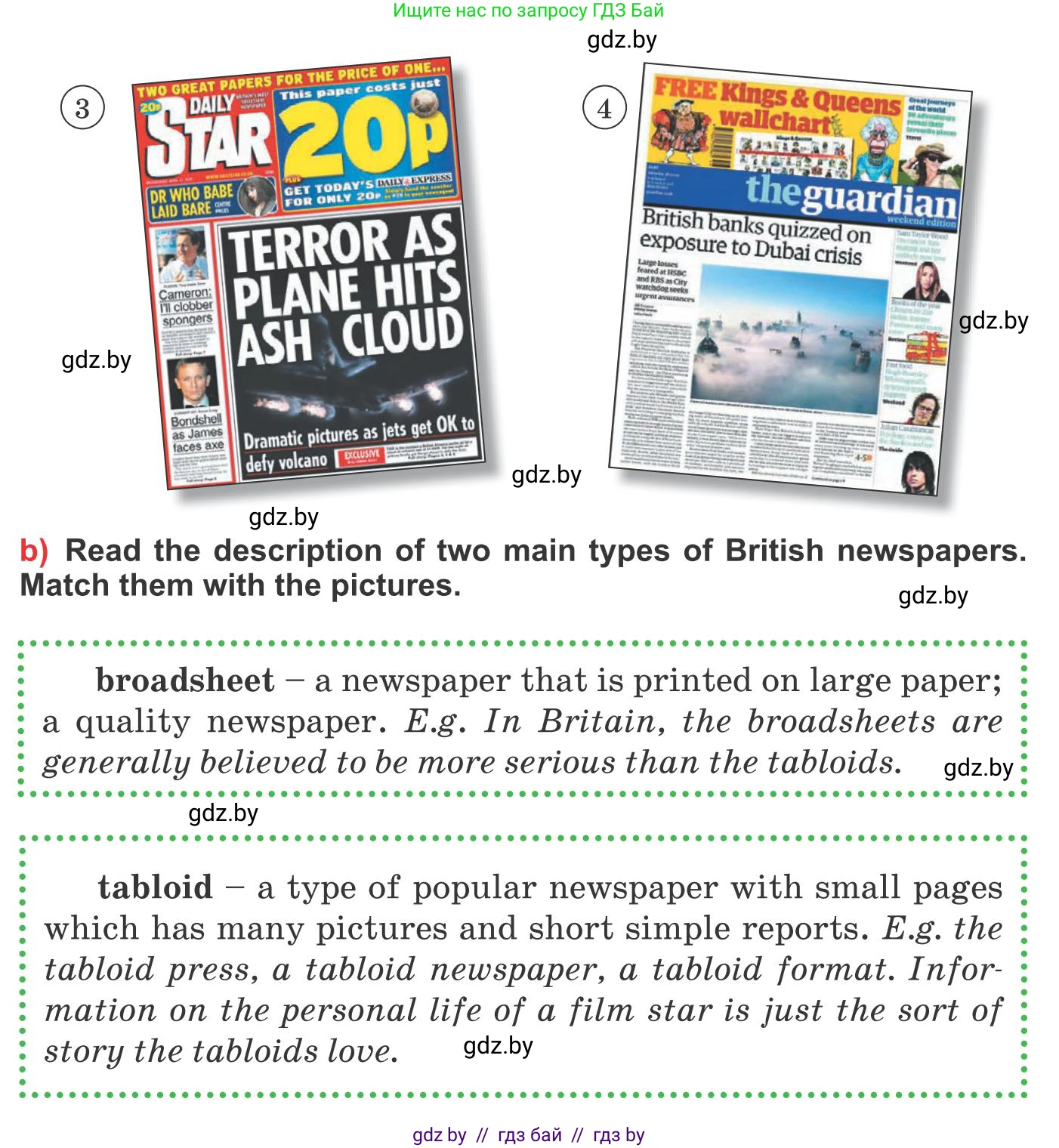 Английский язык (english), 10 класс Учебник (Student's book), авторы: Юхнель Наталья Валентиновна, Наумова Елена Георгиевна, Демченко Наталья Валентиновна, издательство Вышэйшая школа, Минск, 2019, страница 234, номер 1, Условие (продолжение 2)