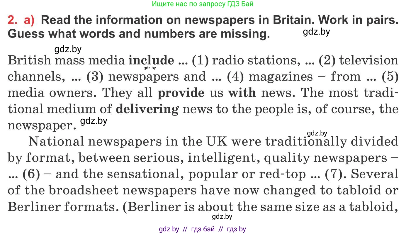Английский язык (english), 10 класс Учебник (Student's book), авторы: Юхнель Наталья Валентиновна, Наумова Елена Георгиевна, Демченко Наталья Валентиновна, издательство Вышэйшая школа, Минск, 2019, страница 235, номер 2, Условие