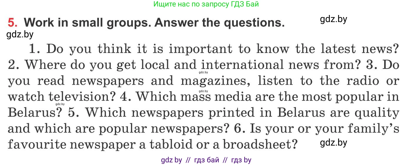 Английский язык (english), 10 класс Учебник (Student's book), авторы: Юхнель Наталья Валентиновна, Наумова Елена Георгиевна, Демченко Наталья Валентиновна, издательство Вышэйшая школа, Минск, 2019, страница 237, номер 5, Условие