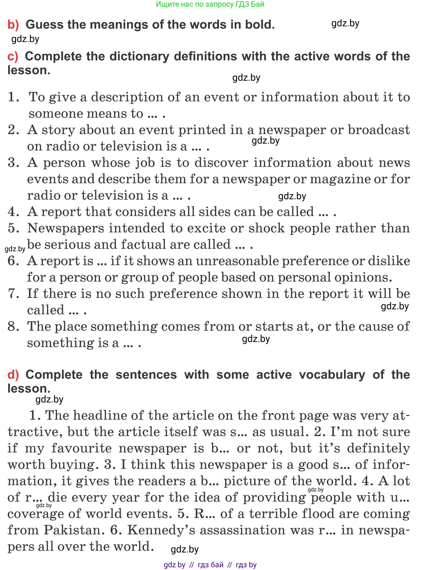 Английский язык (english), 10 класс Учебник (Student's book), авторы: Юхнель Наталья Валентиновна, Наумова Елена Георгиевна, Демченко Наталья Валентиновна, издательство Вышэйшая школа, Минск, 2019, страница 238, номер 2, Условие (продолжение 3)
