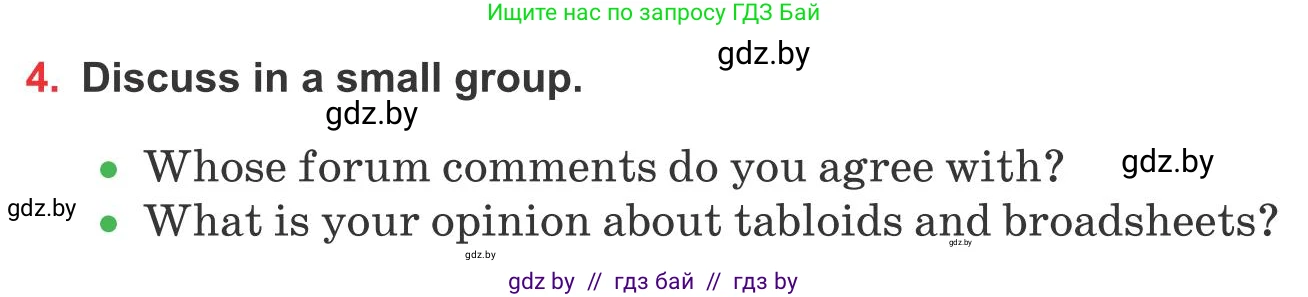 Английский язык (english), 10 класс Учебник (Student's book), авторы: Юхнель Наталья Валентиновна, Наумова Елена Георгиевна, Демченко Наталья Валентиновна, издательство Вышэйшая школа, Минск, 2019, страница 241, номер 4, Условие