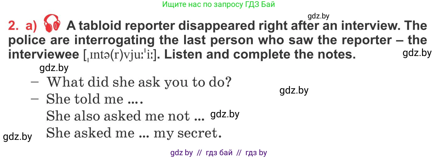 Английский язык (english), 10 класс Учебник (Student's book), авторы: Юхнель Наталья Валентиновна, Наумова Елена Георгиевна, Демченко Наталья Валентиновна, издательство Вышэйшая школа, Минск, 2019, страница 241, номер 2, Условие