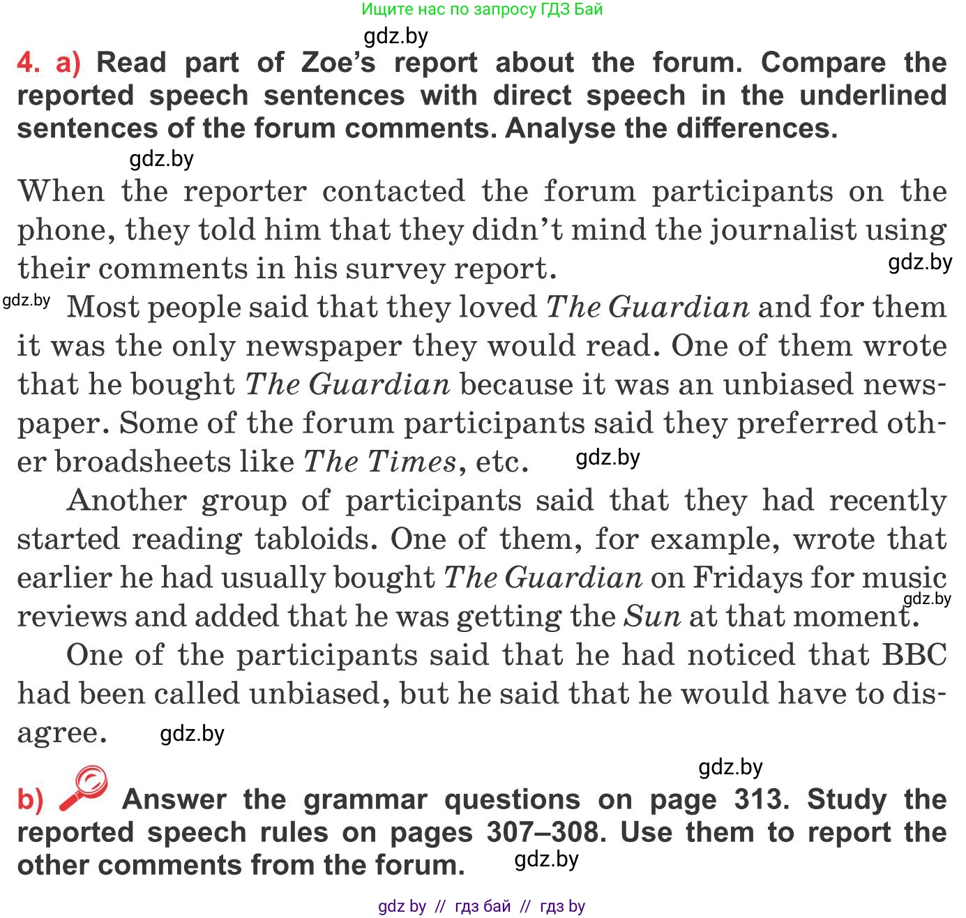 Английский язык (english), 10 класс Учебник (Student's book), авторы: Юхнель Наталья Валентиновна, Наумова Елена Георгиевна, Демченко Наталья Валентиновна, издательство Вышэйшая школа, Минск, 2019, страница 242, номер 4, Условие