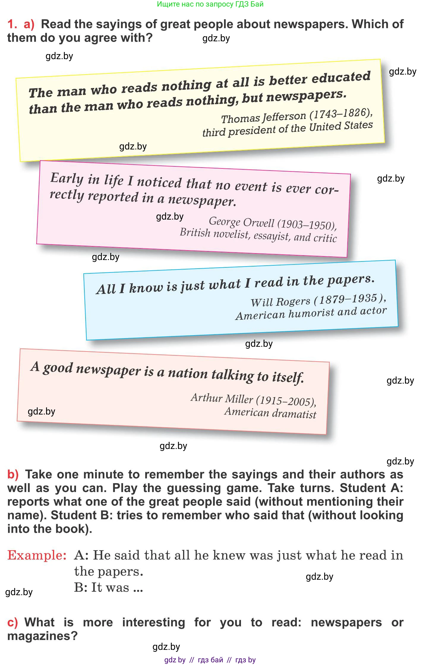 Английский язык (english), 10 класс Учебник (Student's book), авторы: Юхнель Наталья Валентиновна, Наумова Елена Георгиевна, Демченко Наталья Валентиновна, издательство Вышэйшая школа, Минск, 2019, страница 244, номер 1, Условие